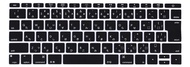 HRH Japanese Silicone Keyboard Cover Skin for MacBook Pro 13" A1708 A1988 No Touch Bar (2018 2017 20