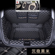 Suitable for Wuling Bingo special fully surrounded trunk mat Hongguang car interior decoration suppl