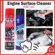 Car Engine Surface Cleaner Foam Degreaser Multipurpose Remove Oil Dirt Stain Pembersih Buih Enjin Kereta 发动机外部清洗剂 650ml