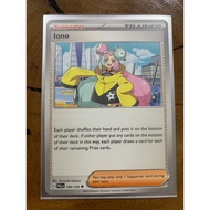 Iono 185/193 Pokemon TCG