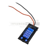 電壓表直流電壓電流表數顯雙顯DC0-200V10A LCD高精度4位數字表頭功率計