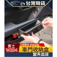 BENZ C Handle Storage Box W204 S204 C180 C200 C300 C63 Door