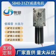 Gear Motor Motor DC Doll Manufacturer Gearing Gearing Large Miniature Toy Can 5840-31zy Witty Torque