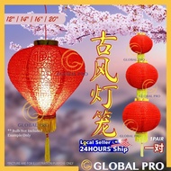 [1 PAIR] 2025 Flocking Cloth Lantern chinese new year decorations 2025 CNY lantern Tanglung Gantung 