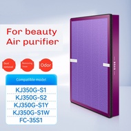 For Filter KJ350G-S1/S2/S1Y/S1W Replacement Filter FC-35S1 Filter Filter Accessory FC-35S1