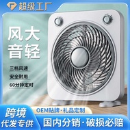 Electric Fan Rotating Page Fan Quiet Household Table Fan Small Lucky Fan Dormitory Desktop Bed Fan