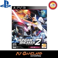 PS3 Gundam Breaker 2 (R3)(Chinese)(BRAND NEW)