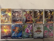 古魯夏 古玉魚 皮拿 音波龍 ptcg pokemon card 寶可夢卡