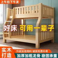 Combination Bed Solid Wood Upper Lower Bed Bed Bed Bed Bed Bed Bed Multifunctional Upper Child Mothe