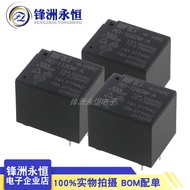 Wangrong Relay RD-112D DM-AD DF DM 105 124 VDC 15A T73 Relay