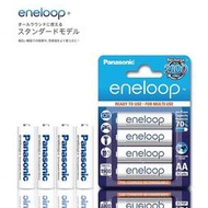 【小幫手】國際牌公司貨 Panasonic eneloop 低自放電 三號 充電電池 4顆 (可充2100次)