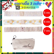 E-TAX 3-Piece Set DOMYOS Exercise Rubber Band (Resistance 5/6/7 Kg.)+Bag Fitness