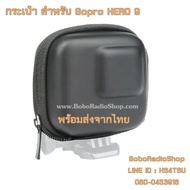 Shockproof Bag For GOPRO HERO 9