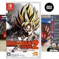 任天堂 - 七龍珠 異戰2 特別版 dragon ball xenoverse 2 Switch