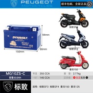 PeugeotSpeedFight แบตเตอรี่มอเตอร์ไซค์ 12v สำหรับ Peugeot SF3 SF4 Django 150/125 Lion สินค้าใหม่ คุณ