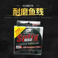 832 Braided Line SUFIX SUFIX 120m 8 Braided pe Main Line Long Shot Lure Strong Horse Fishing Line Fi