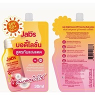 LOTION JOBS BRIGHT WATENING VIRAL 1pex 30ml