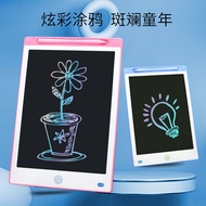 8.5/12" inch Graphics Tablet Drawing Tablet Lcd Writing Tablet With Multicolour Toys Tablet For Kids