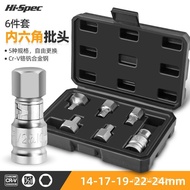 H19-22-24 Hexagon Socket Bit 6-Bit Bit Large Size Parts Dedicated Electric Wrench Socket Socket Hexa