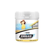 全城熱賣 - A44- (300g) 透明防水膠 多用途防水劑 厨房浴室修補膠 牆壁防水膠 防漏修補 隱形防水劑