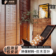 【今日下殺】仿實木百葉窗PVC窗簾臥室廚房衛生間浴室遮光PS防水阻燃百葉廠家