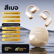 JOQVII EP62X OWS Bluetooth Earphone หูฟังบลูทูธไร้สาย ENC ตัดเสียงรบกวน หูฟัง บลูทูธ 5.4 ไมค์ชัด