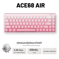 MCHOSE | คีย์บอร์ดเกมมิ่ง MCHOSE Ace68 Air 2 พร้อมสวิตช์ Taishan GT แผ่นอลูมิเนียม ความเร็วสแกน 256K