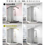 Xinxuan Magnetic shower curtain suit with perforated arc rod bathroom partition curtain bathroom thickened waterproof cloth