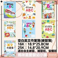 < World One > ABC English Workbook Exercise Book Blank B ABC Book for Kids abc book for kids