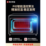 Haishi C40 Oven 2022 New Style Household Baking Multi-Function Automatic Electric Oven Small Mini La