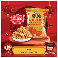 美中美金装薄脆 ±45gm MCM Bo Cui Cracker (Gold)