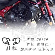 Suitable for Honda CB750 Hornet Hornet 750 Guard Bar Modified Motorcycle Engine Bumper