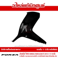 ฝาครอบไฟหน้า ข้างซ้าย FORZA ตัวเก่า ปี 2013 - 2017 ชุดสี ของแท้ เบิกศูนย์ รหัส 64502-K04-9300 / 6450