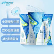 Life Space益倍适小蓝腰Slimu益生菌粉 成人纤体身材管理益生元乳酸菌冲剂 20g（20袋）1盒