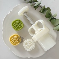 Mooncake Mold 20g30g Futu Mung Bean Cake Mold Cartoon Fuzi Bunny 2025 Mooncake Mold Mid-Autumn Moonc