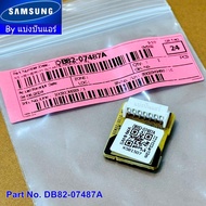 EEProm Samsung Part No. DB82-07487A