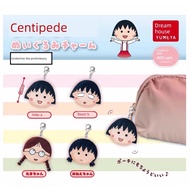 Gachapon Chibi Maruko chan plush charms Yumiya capsule toys