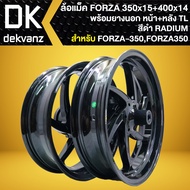 6-Spoke Mag Wheels FORZA-350 Forza350 (F350x15// R400x14) + Outer Tire 120/70-15+140/70-14 (4 Brands