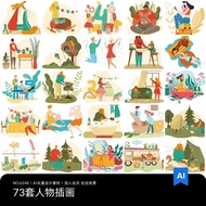 Cartoon Flat Internet Summer Villain Life Home Travel Vacation Scene Illustration AI Vector Design M