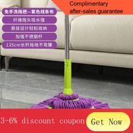 YQ23 Self-Drying Rotating Mop Household Hand-Free Lazy Mop Stainless Steel Mop Mop Anti-Mop Wet and Dry Dual-Use
