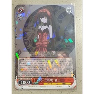 [Weiss Schwarz/WS] DAL/W99-057 "Yud Bet" Kurumi