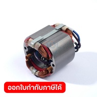 อะไหล่ฟิลคอยล์ 6802BV