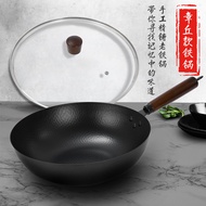 [FREE SHIPPING]New Hand-Beating Zhangqiu Iron Pan Household Old-Fashioned Non-Coated Non-Stick Pan Hand-Forged Pure Iron Wok Gift Pot