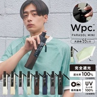 🌟旺角門市 全新行貨✔️現貨❗WPC 防紫外光系列自動開關雨傘 Size  50cm (WPC70-19653)   Beige / Grey / Puple / Green / Black / Na