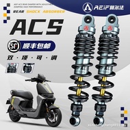 Alpha ACS Rear Shock Absorption Suitable for No. 9 M395C MZ NZ M95C Calf NX Extreme Core AE4 Modific