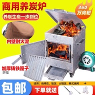 Raising Barbecue Shop Mud Stove Charcoal Heat Insulation Non-Burning Commercial Hot Pot Barrel Charc