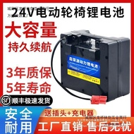 ST/🎫24VElectric Wheelchair Lithium Battery Elderly Scooter Battery Beizhen Nine round24vLithium Battery Good Brother Ji