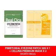 Prreti Real EyeZone Patch 30s x 1 + Cellina Premium Mask x 2
