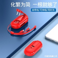 Travel Portable Mobile Phone Charger 35W Fast Charger One for Two Retractable Suitable for Apple 15 