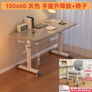 Liftable Computer Desk Desk Liftable Desk Desk Student Household Writing Desk Light Luxury Study Des